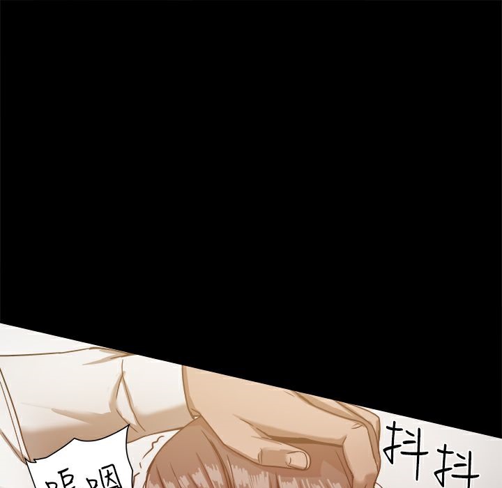 74P - Thrill Girl/帮派女婿