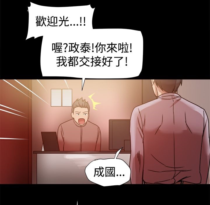 78P - Thrill Girl/帮派女婿