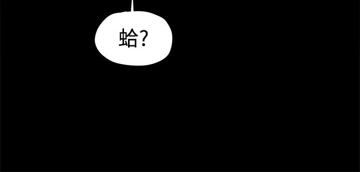 79P - Thrill Girl/帮派女婿