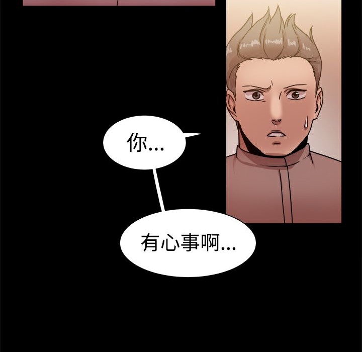 81P - Thrill Girl/帮派女婿