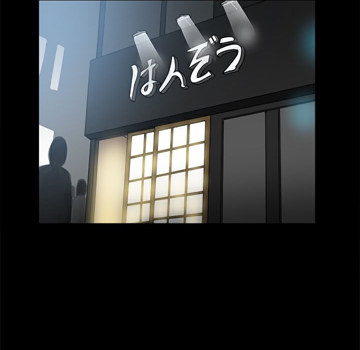 83P - Thrill Girl/帮派女婿