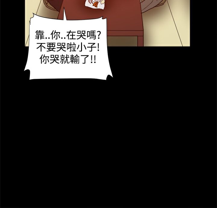 85P - Thrill Girl/帮派女婿