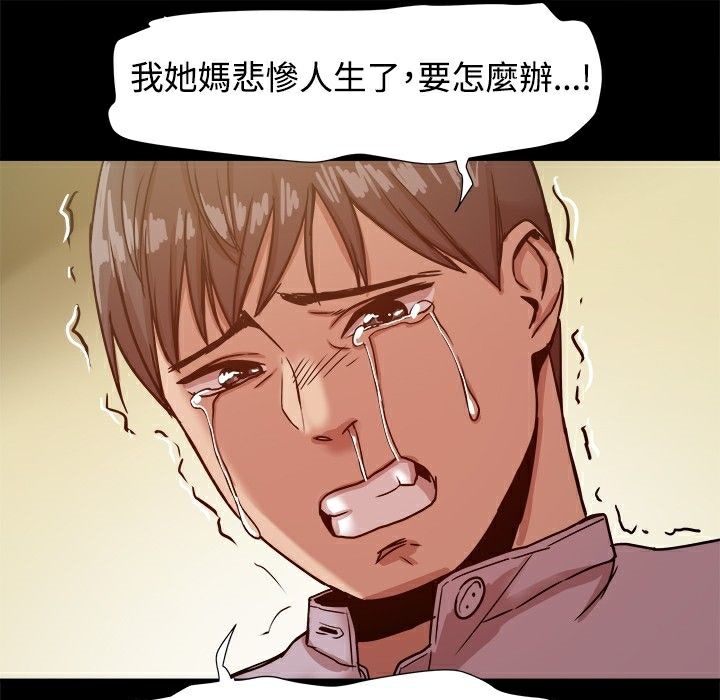 86P - Thrill Girl/帮派女婿