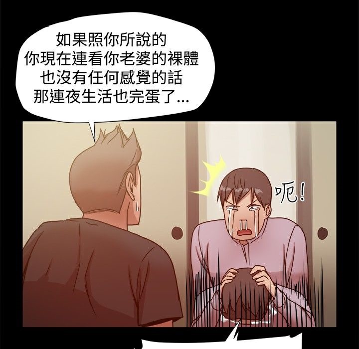 90P - Thrill Girl/帮派女婿