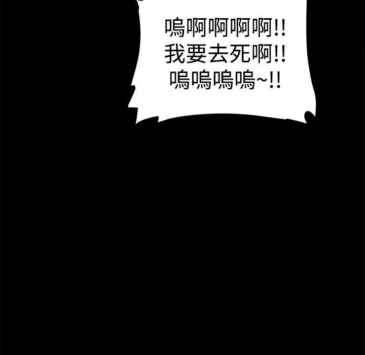 91P - Thrill Girl/帮派女婿