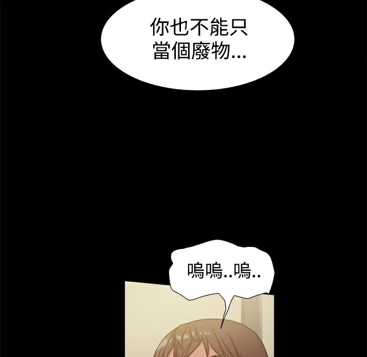 94P - Thrill Girl/帮派女婿