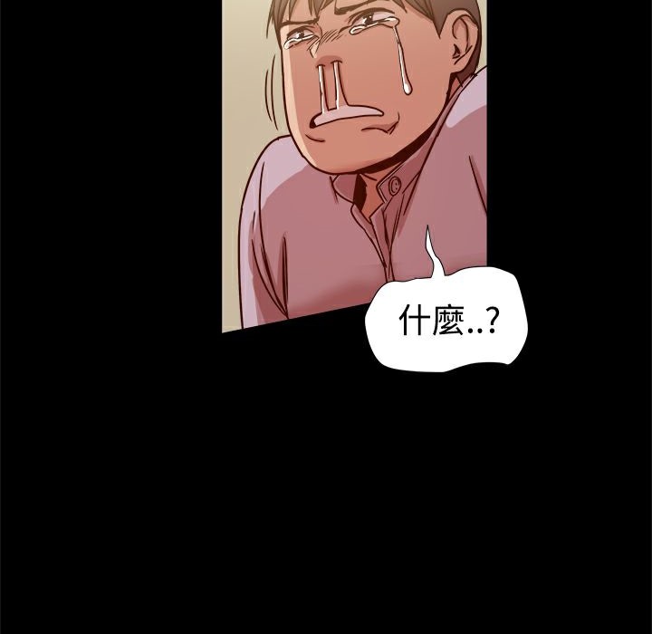 95P - Thrill Girl/帮派女婿