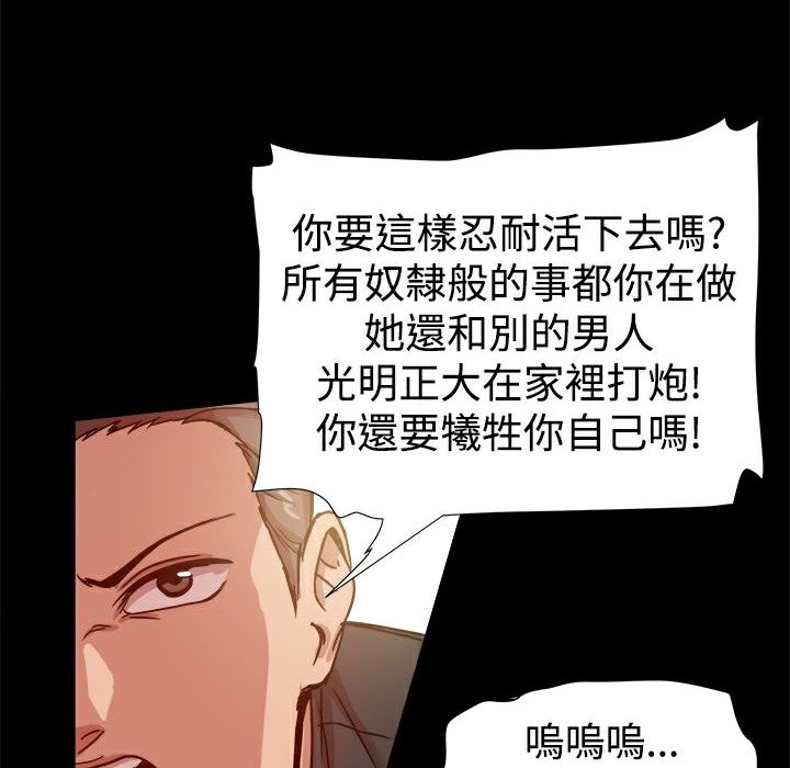 96P - Thrill Girl/帮派女婿