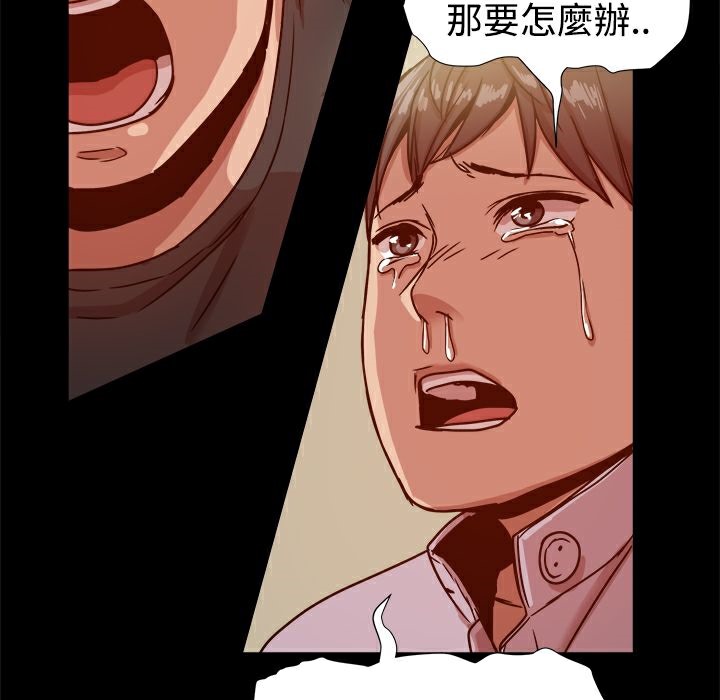 97P - Thrill Girl/帮派女婿