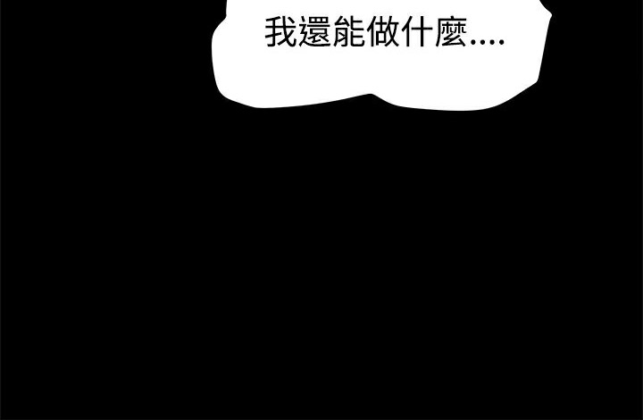 98P - Thrill Girl/帮派女婿