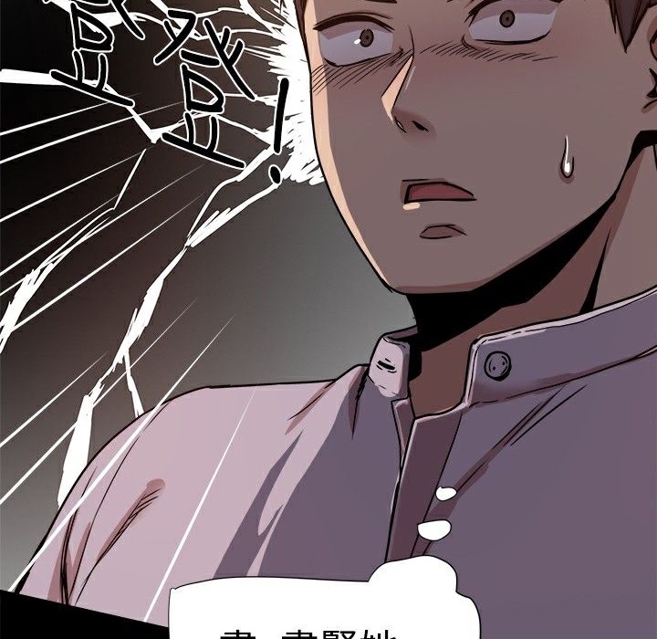 9P - Thrill Girl/帮派女婿