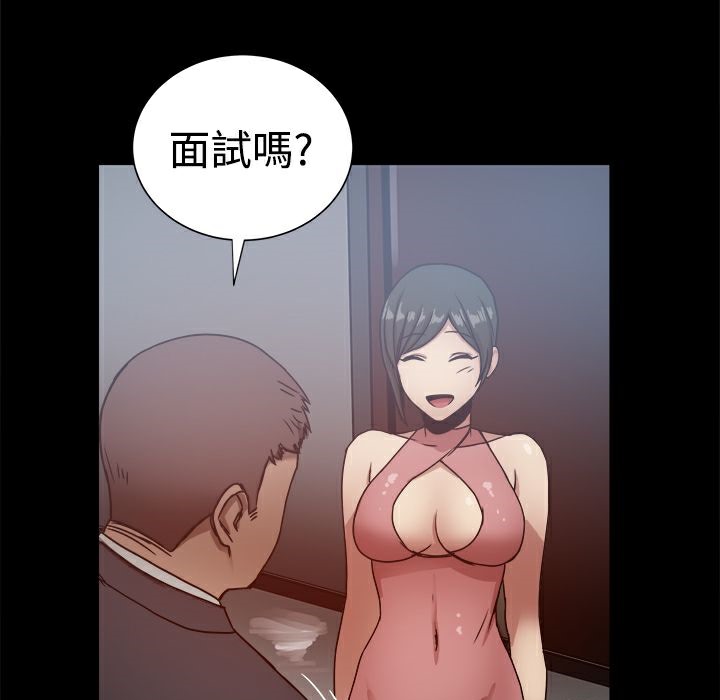 1P - Thrill Girl/帮派女婿