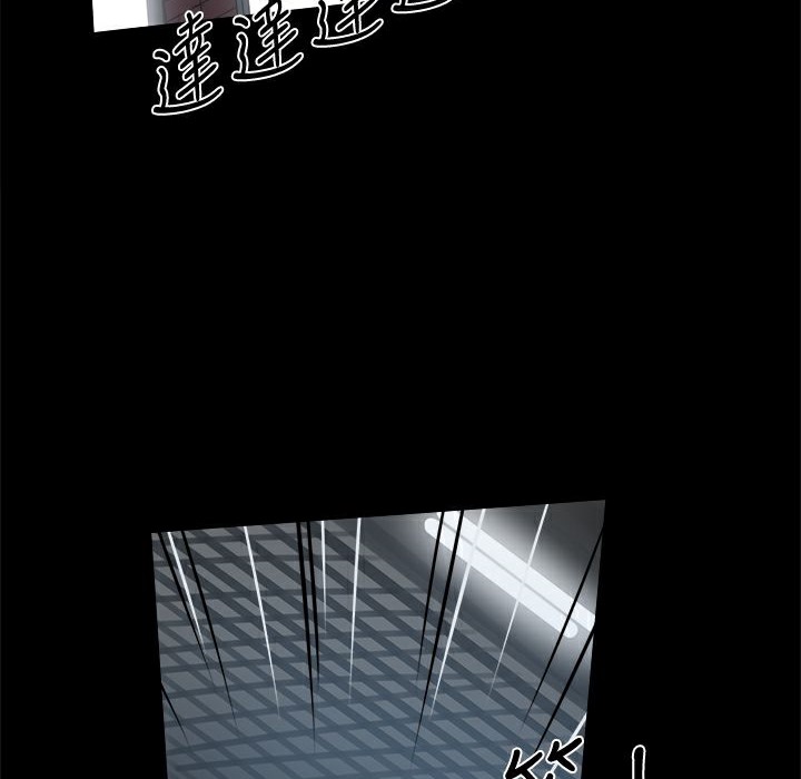 111P - Thrill Girl/帮派女婿