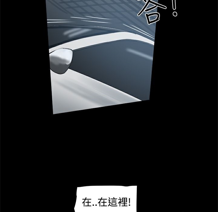 112P - Thrill Girl/帮派女婿