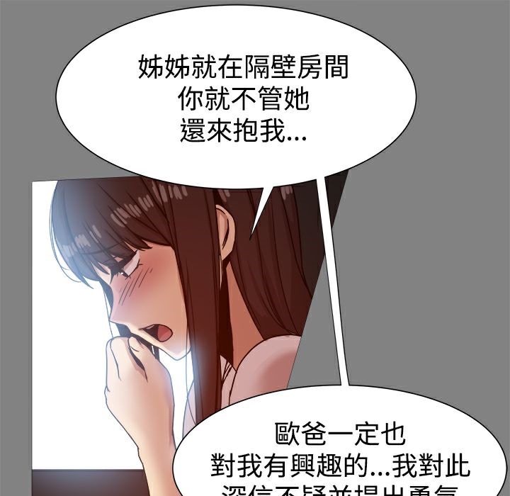 120P - Thrill Girl/帮派女婿