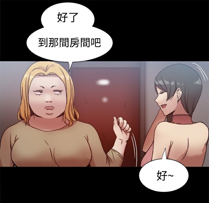 13P - Thrill Girl/帮派女婿