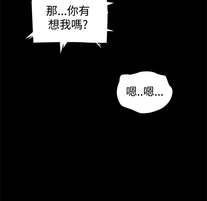 140P - Thrill Girl/帮派女婿