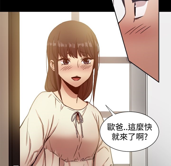 161P - Thrill Girl/帮派女婿
