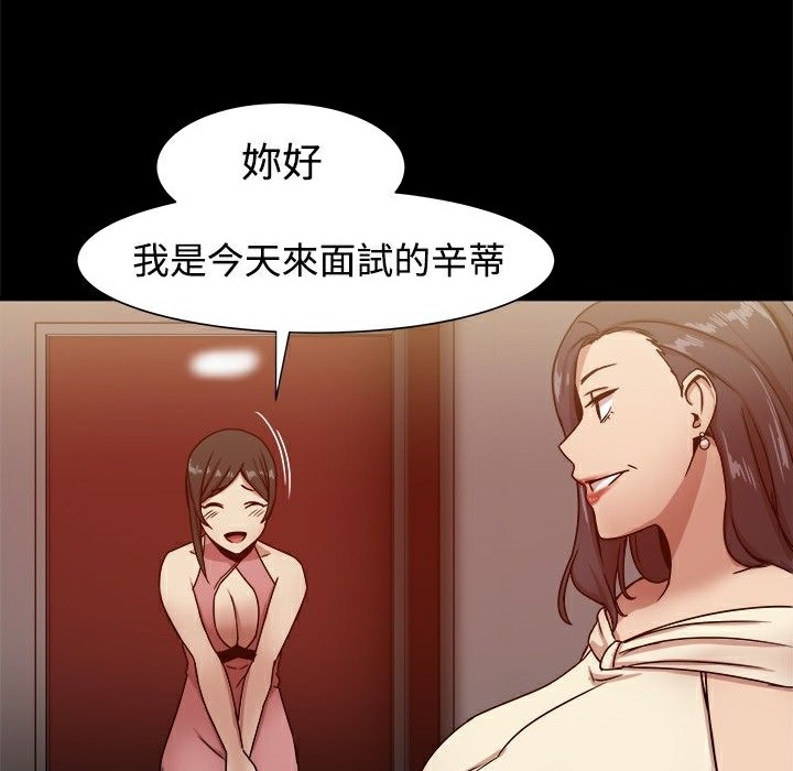 16P - Thrill Girl/帮派女婿