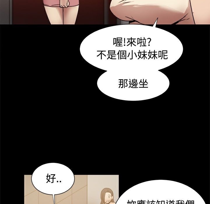 17P - Thrill Girl/帮派女婿