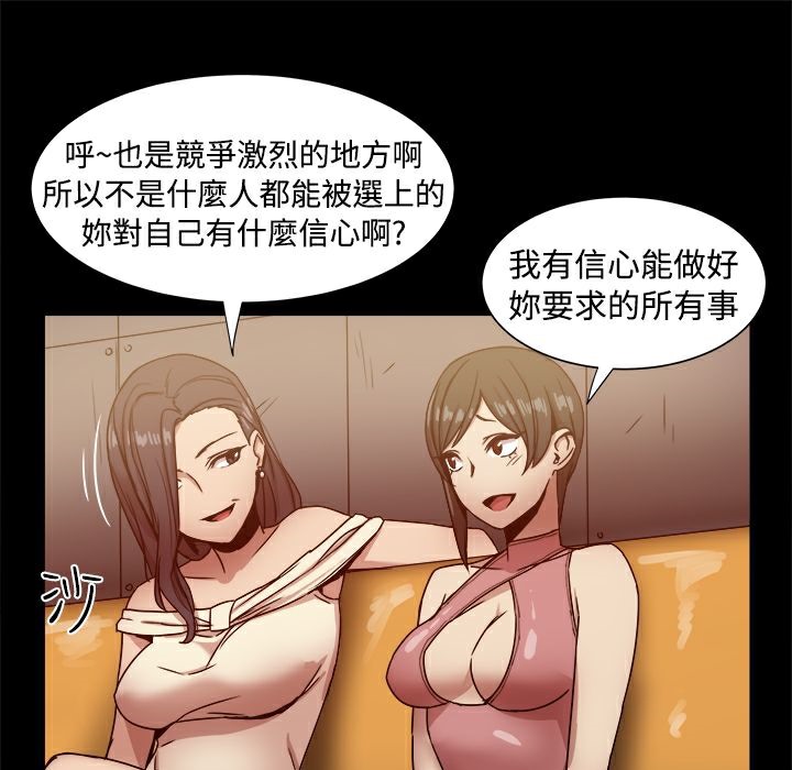 20P - Thrill Girl/帮派女婿
