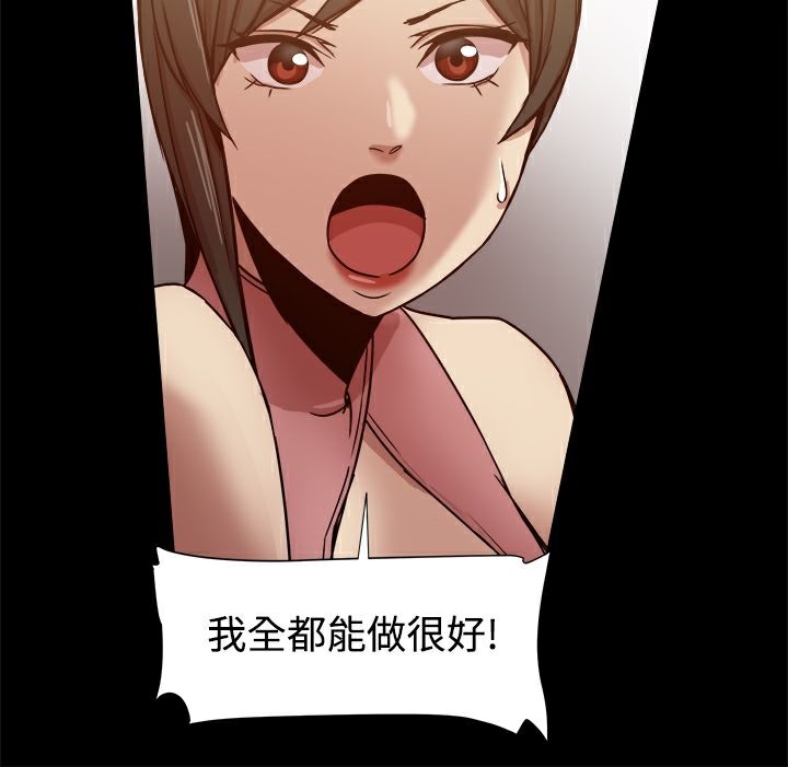 24P - Thrill Girl/帮派女婿