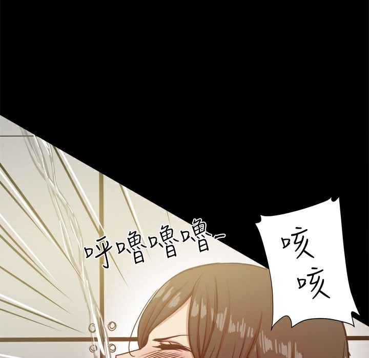 41P - Thrill Girl/帮派女婿