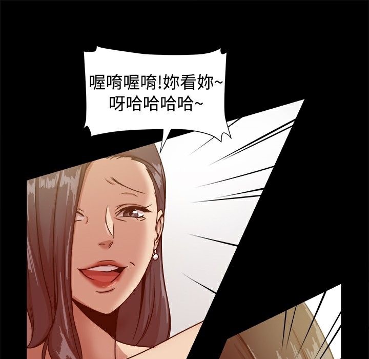 44P - Thrill Girl/帮派女婿