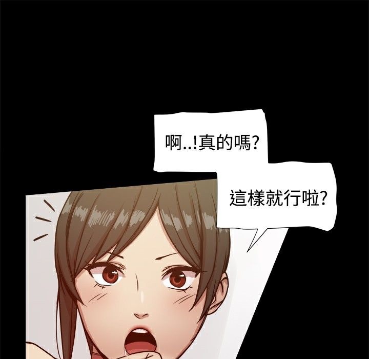 51P - Thrill Girl/帮派女婿