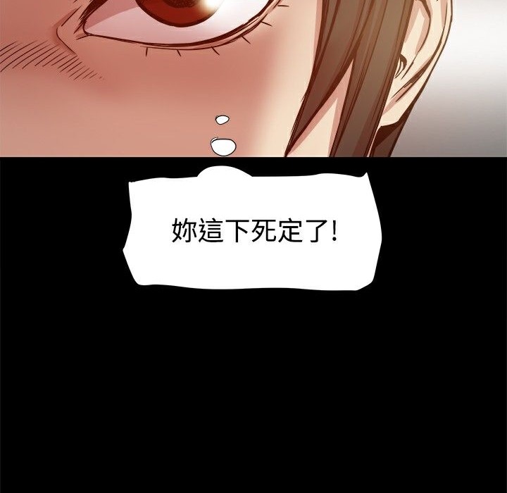 56P - Thrill Girl/帮派女婿
