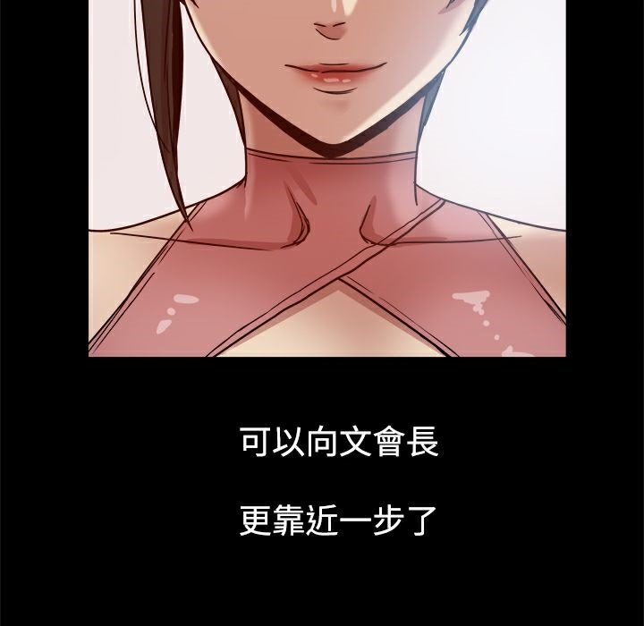 5P - Thrill Girl/帮派女婿