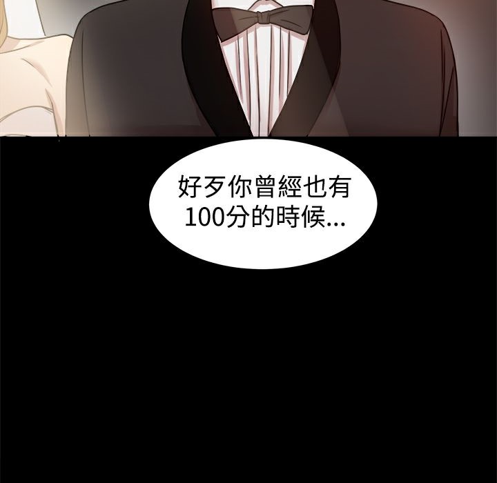 117P - Thrill Girl/帮派女婿