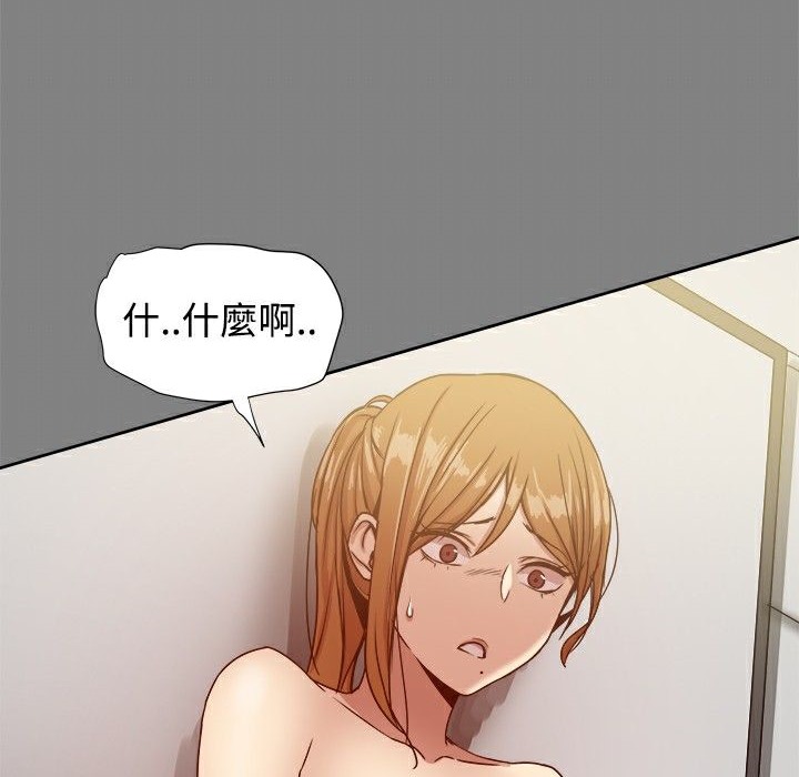 147P - Thrill Girl/帮派女婿