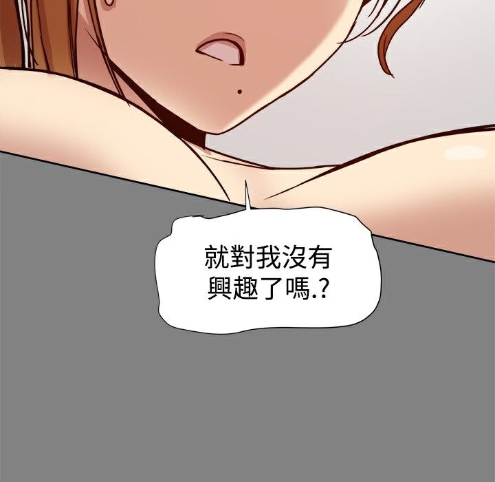 152P - Thrill Girl/帮派女婿
