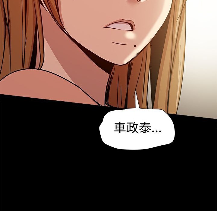 159P - Thrill Girl/帮派女婿