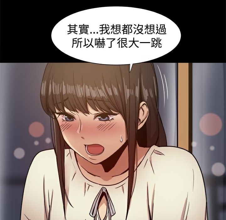 18P - Thrill Girl/帮派女婿