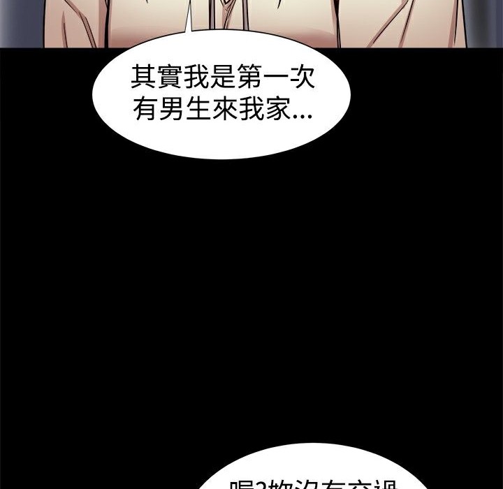 19P - Thrill Girl/帮派女婿
