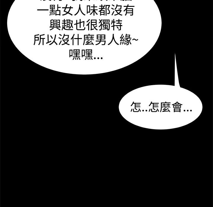 21P - Thrill Girl/帮派女婿