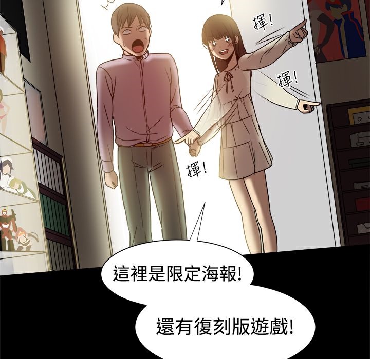 33P - Thrill Girl/帮派女婿
