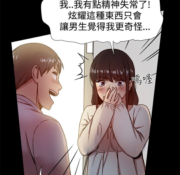 39P - Thrill Girl/帮派女婿