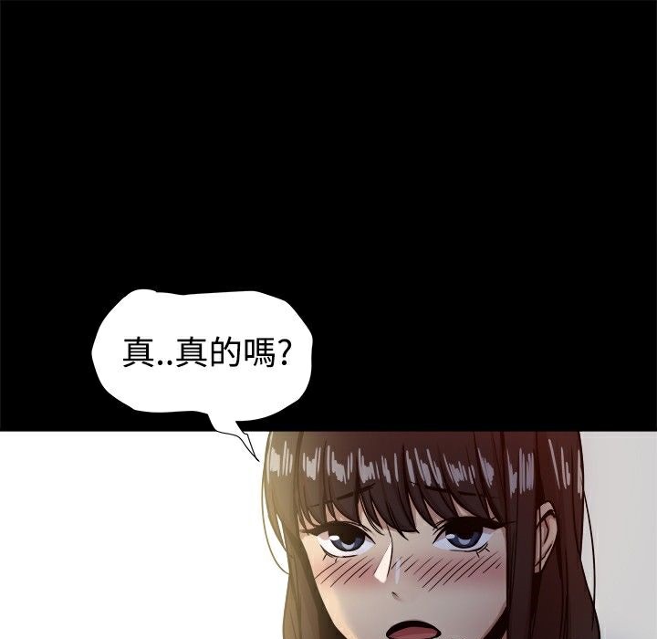 41P - Thrill Girl/帮派女婿