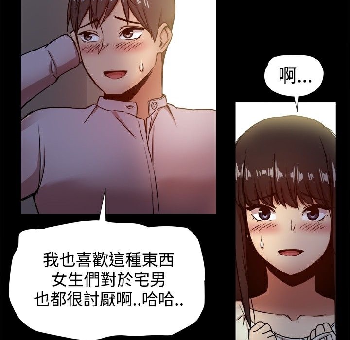43P - Thrill Girl/帮派女婿