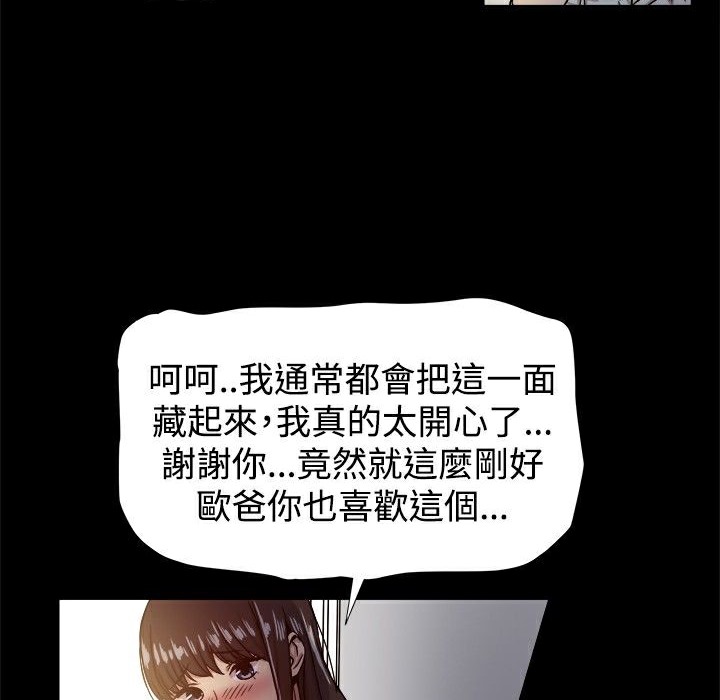 44P - Thrill Girl/帮派女婿