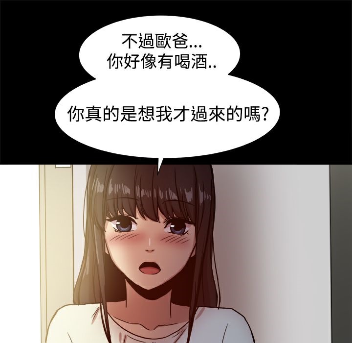 48P - Thrill Girl/帮派女婿