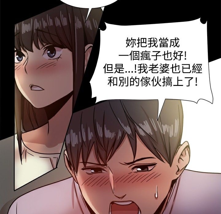57P - Thrill Girl/帮派女婿