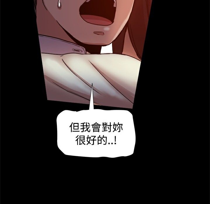 71P - Thrill Girl/帮派女婿