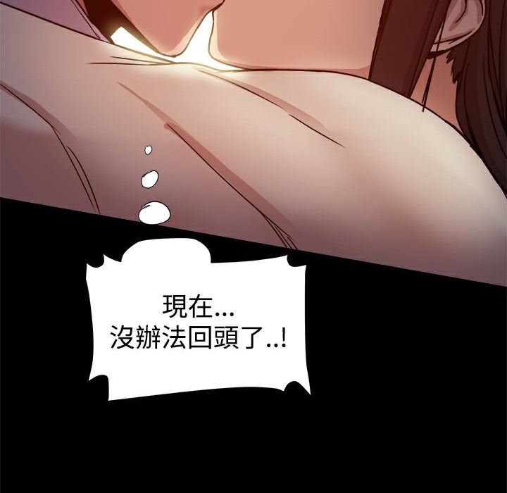 76P - Thrill Girl/帮派女婿