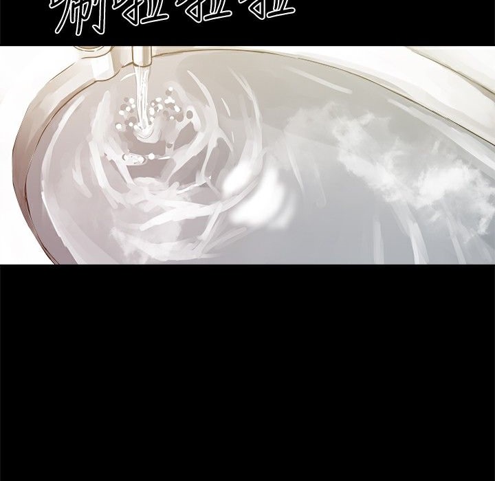 103P - Thrill Girl/帮派女婿