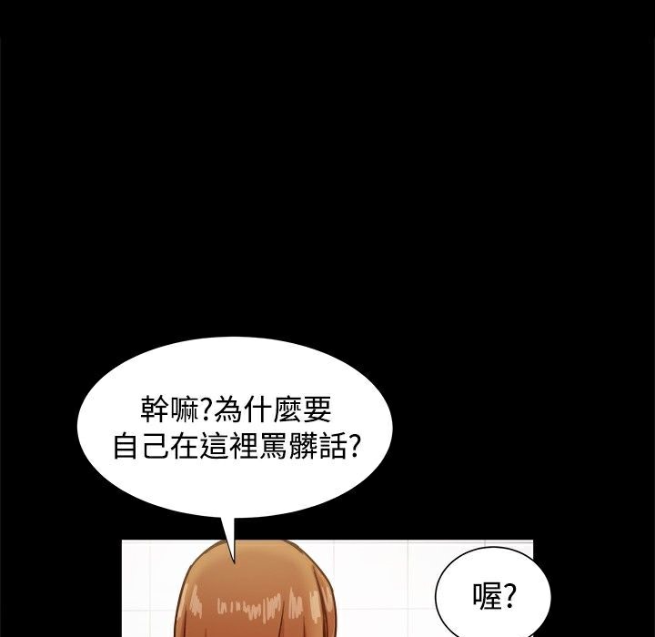108P - Thrill Girl/帮派女婿