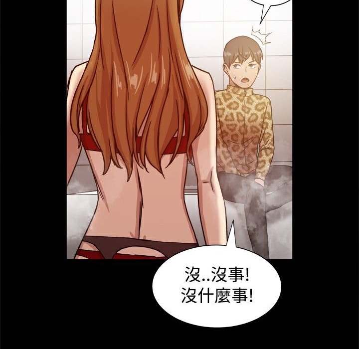 109P - Thrill Girl/帮派女婿
